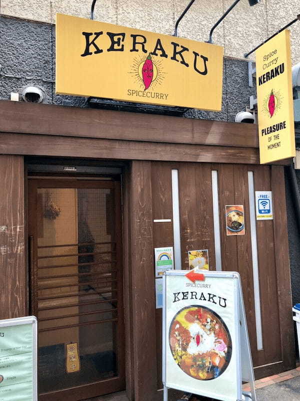 目黒の絶品カレー13選！本格スパイスカレーの人気店や孤独のグルメに出た名店も！