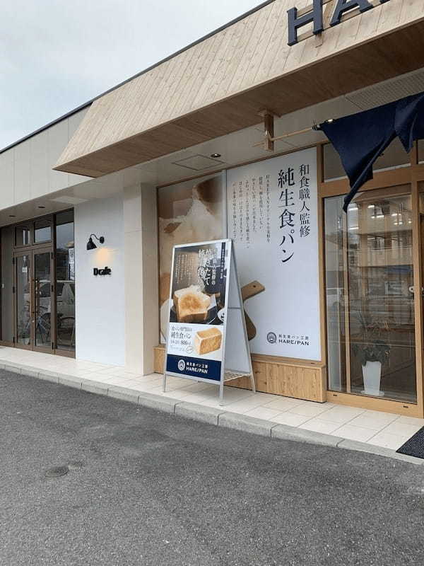 宇部市のパン屋おすすめ13選！人気の新店舗や高級食パン専門店も！