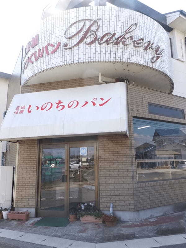 鈴鹿市のパン屋おすすめ13選！サーキット近くの人気店や話題の新店舗も！