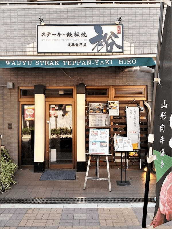 浅草エリアの絶品ハンバーグ13選！おすすめ老舗洋食店やランチ人気店も！