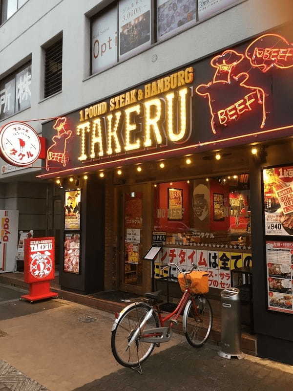 新大阪駅の絶品ハンバーグ4選！駅ナカのランチ人気店や隠れた名店も！