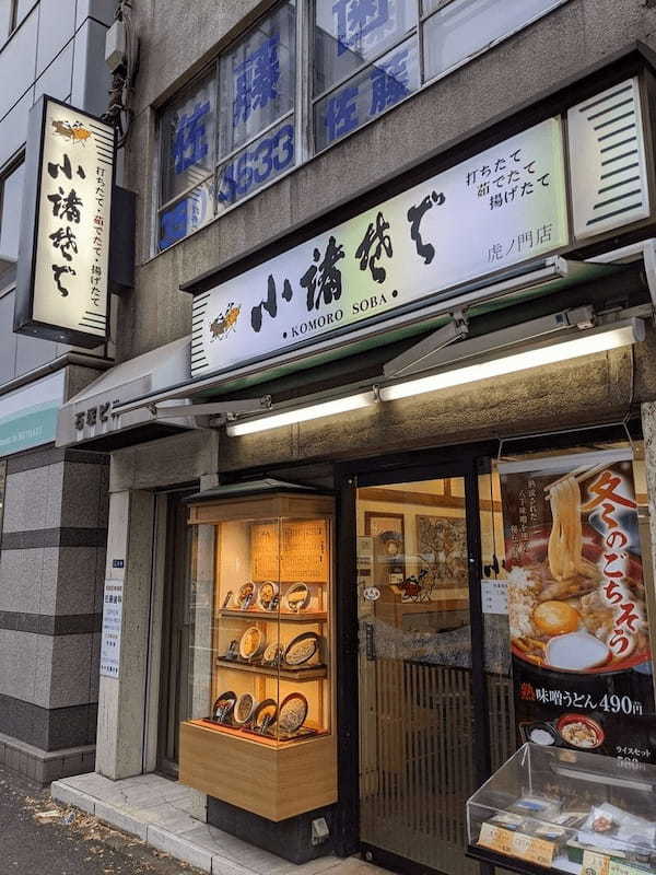 虎ノ門のモーニング人気店13選！落ち着くカフェ朝食やヒルズ内の店も！