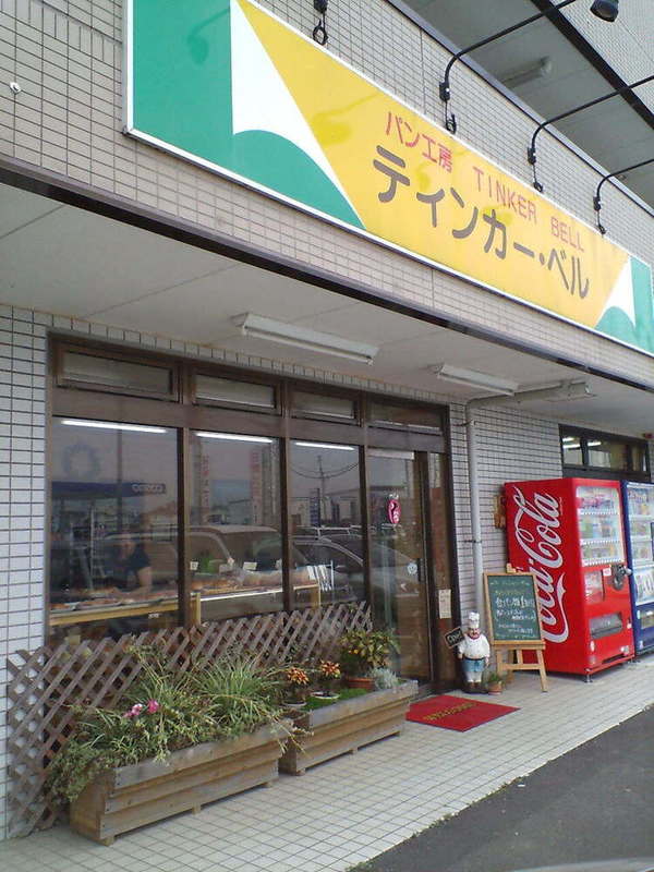 東金市のパン屋おすすめ7選！話題の新店舗や高級食パン専門店も！