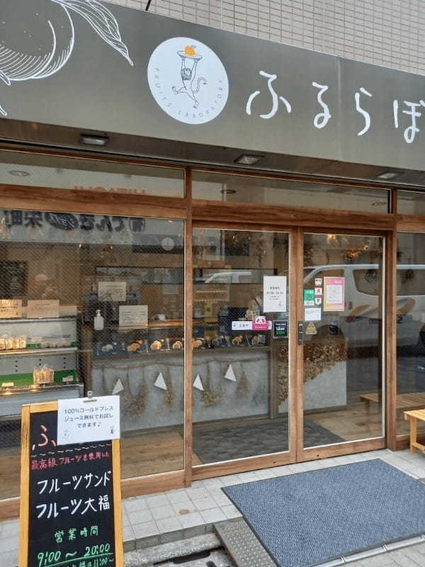 江古田駅のおすすめパン屋12選！TVで話題の名店やモーニング人気店も！