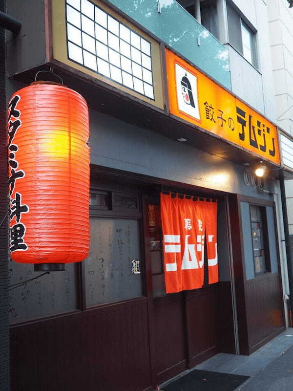 薬院エリアの餃子おすすめ7選！食べログ高評価の有名店や隠れた名店も！