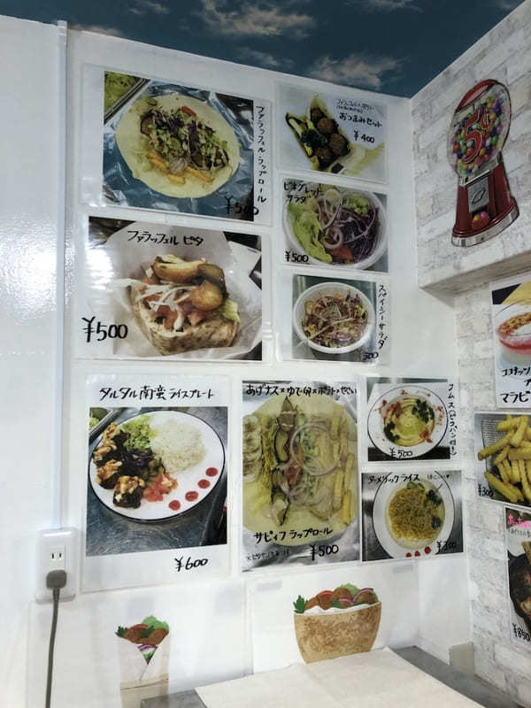 イスラエル料理を大阪で食べるならこの3店