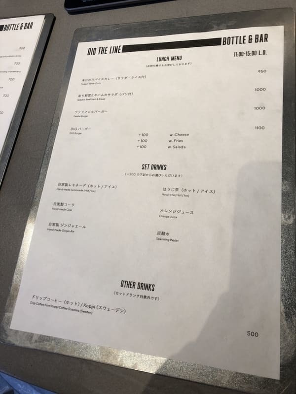 京都・新風館にあるビアバー【DIG THE LINE BOTTLE & BAR】