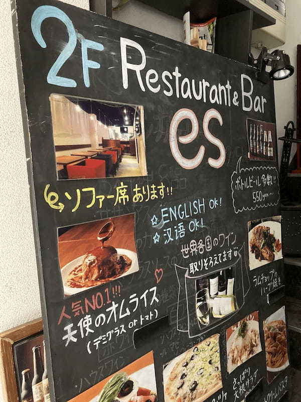 浜松町駅の絶品オムライスおすすめ3選！ふわとろ卵の名店や行列覚悟の老舗も！イル-1.jpg