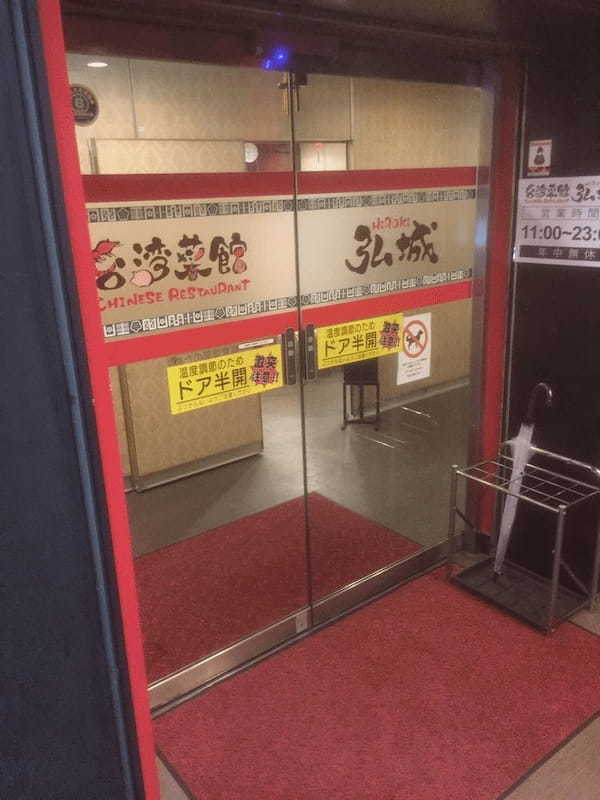 蒲田の餃子おすすめ13選！羽根つき餃子の御三家や食べ飲み放題の居酒屋も！