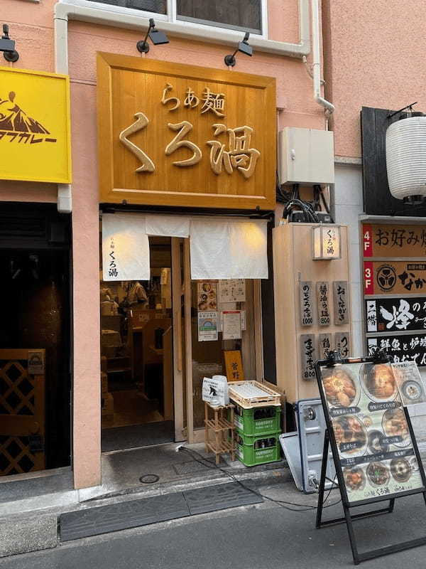 新宿のつけ麺おすすめ13選！行列の絶えない人気店や隠れた名店も！