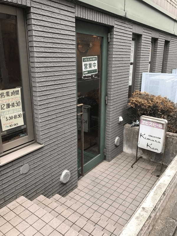 西荻窪駅の絶品ハンバーグ4選！ランチのおすすめ人気店や隠れた名店も！