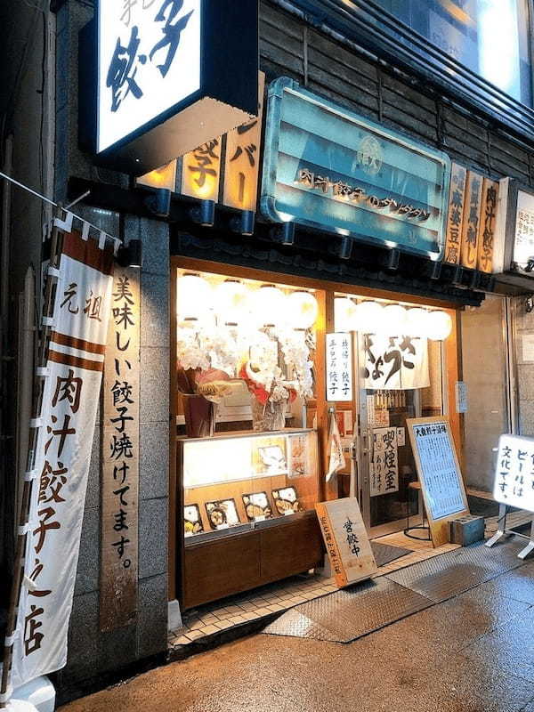 小田原の餃子屋おすすめ7選！ミシュラン掲載の名店や話題の新店舗も！