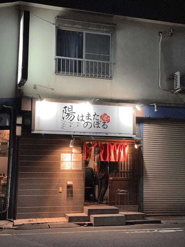 綾瀬駅のつけ麺おすすめ4選！行列の絶えない人気店や隠れた名店も！