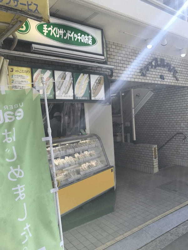 天満橋駅の人気テイクアウト13選！おすすめランチや駅ナカのお弁当も！