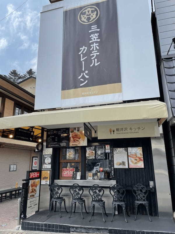 軽井沢のパン屋おすすめ13選！ジョンレノンも惚れた老舗店や人気の新店舗も！