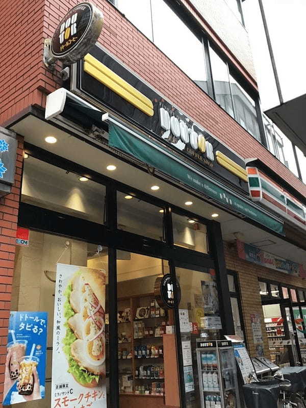 西日暮里駅のおしゃれカフェ7選！駅前のゆっくりできる喫茶店やランチの美味しい店も！