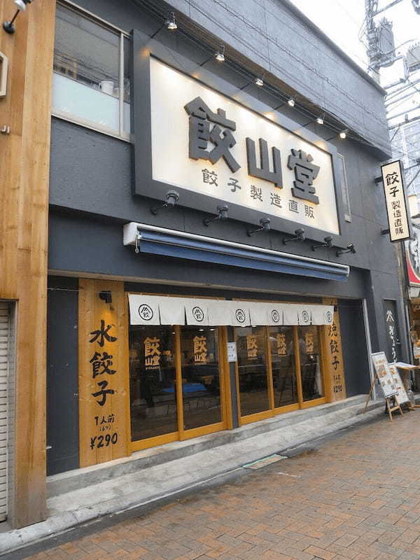 町田の餃子おすすめ13選！食べ放題のある居酒屋やランチに人気な専門店も！