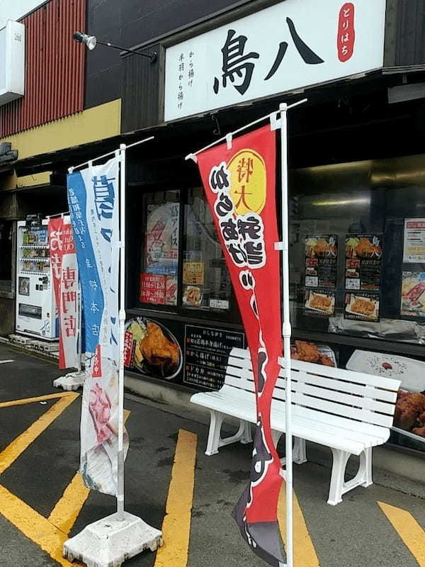 新発田市のテイクアウトおすすめ13選！人気店のランチやお弁当をお持ち帰り！