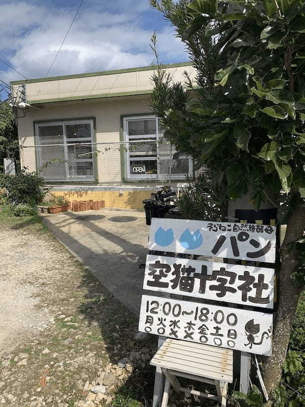 宮古島のパン屋おすすめ7選！地元民が愛する名店や早朝営業のカフェ併設点も！