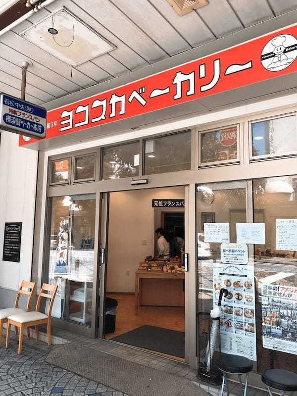 横須賀のおすすめパン屋17選！話題の本格ベーカリーや食パン専門店も！