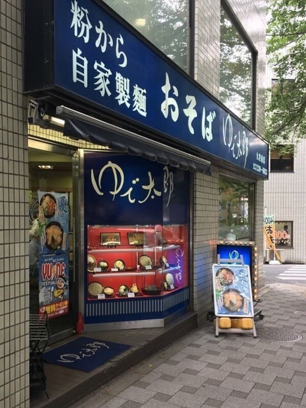 市ヶ谷駅のモーニング・朝食おすすめ13選！おしゃれカフェや早朝営業店も！