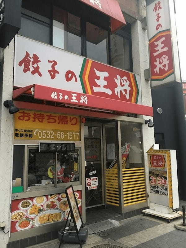 豊橋市の餃子おすすめ13選！1分で出る揚げ餃子の有名店や持ち帰りが人気の店も！