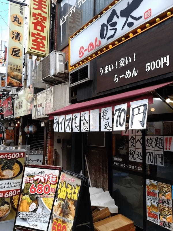 蒲田のつけ麺おすすめ20選！行列の絶えない人気店や隠れた名店も！