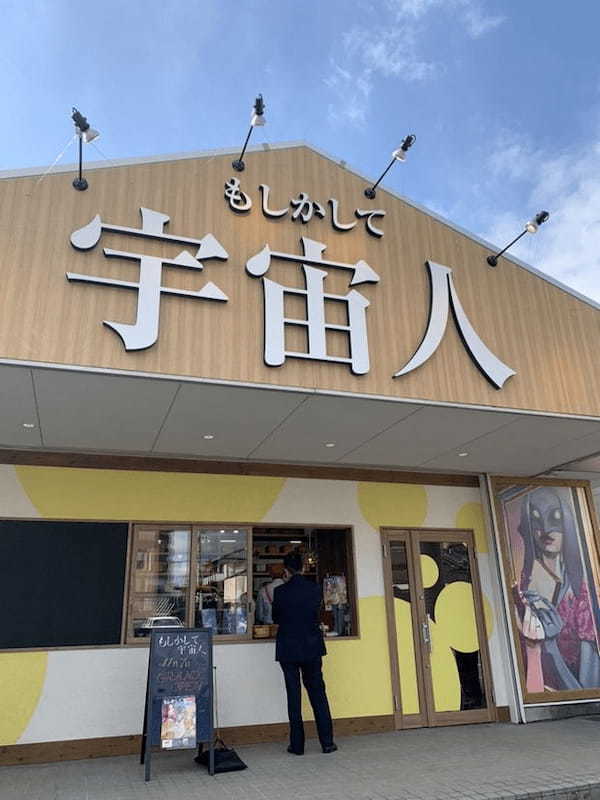 愛知・日進市のおすすめパン屋11選！話題の新店舗や食パン専門店も！