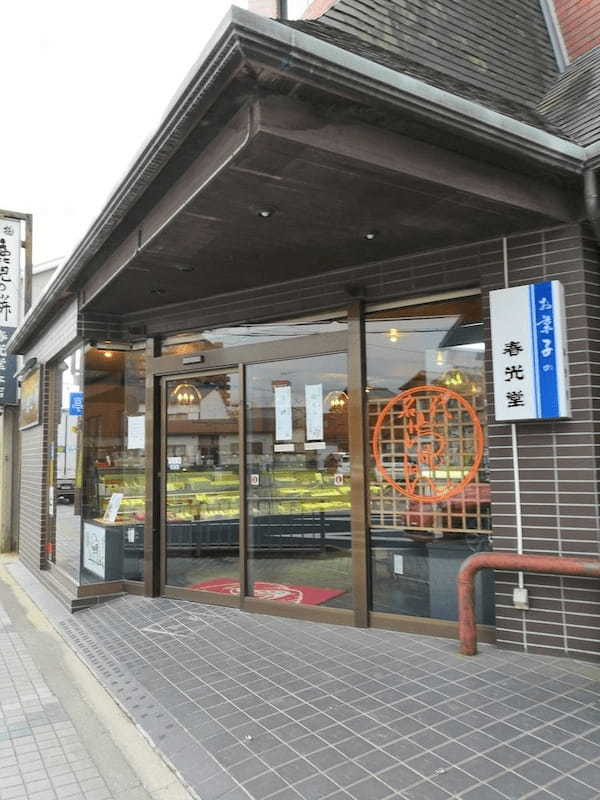 加古川市の和菓子屋おすすめ7選！手土産の定番銘菓やデパ地下の名店も！