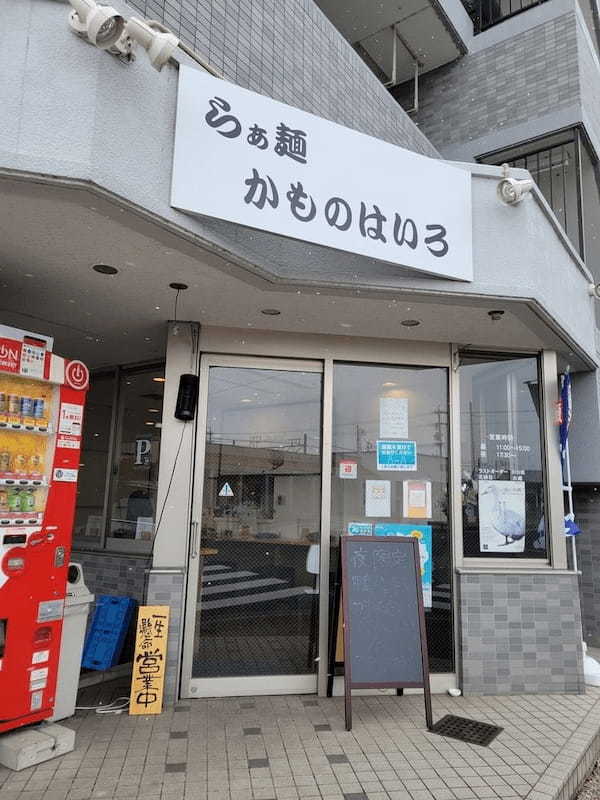 春日井のつけ麺おすすめ7選！行列のできる人気店や隠れた名店も！