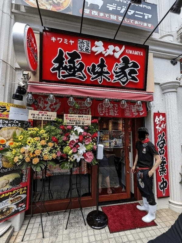 大倉山駅のラーメンおすすめ7選！本格濃厚スープの人気店や話題の新店舗も！
