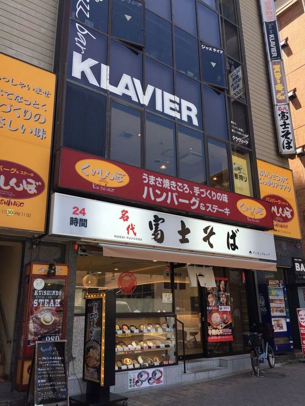 阿佐ヶ谷の絶品ハンバーグおすすめ4選！ランチで行きたい人気店や隠れた名店も！