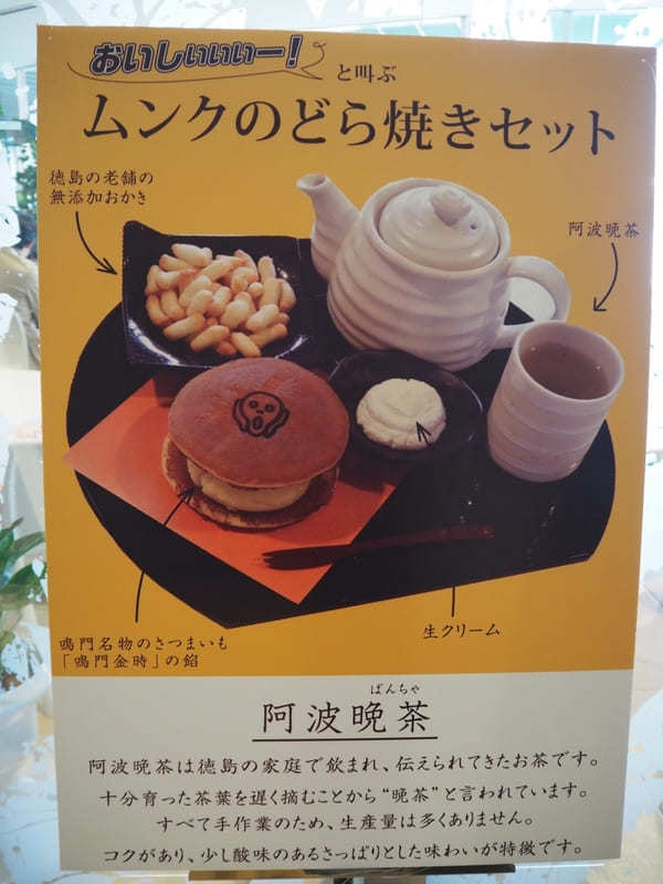 【徳島・鳴門】緻密に再現された「陶板名画」で世界の名画を存分に楽しもう「大塚国際美術館」