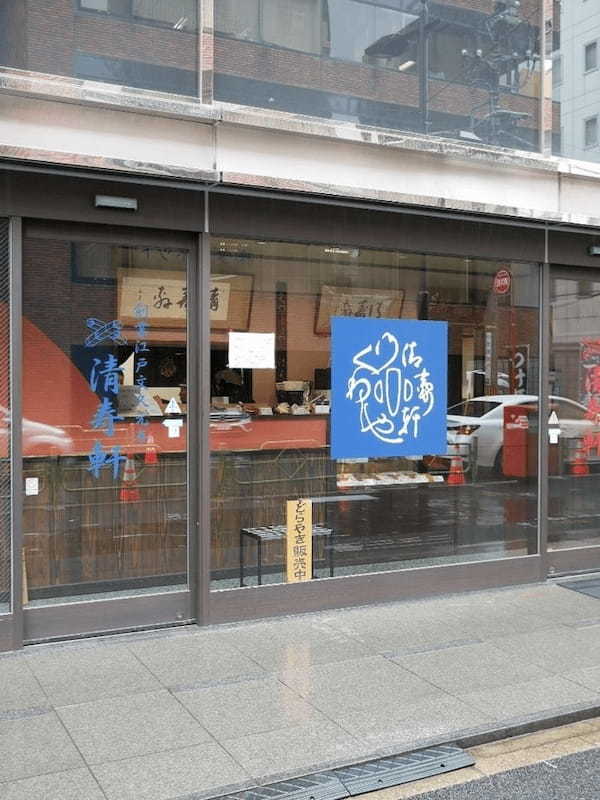 人形町の和菓子屋おすすめ13選！手土産に人気な老舗や話題の新店舗も！