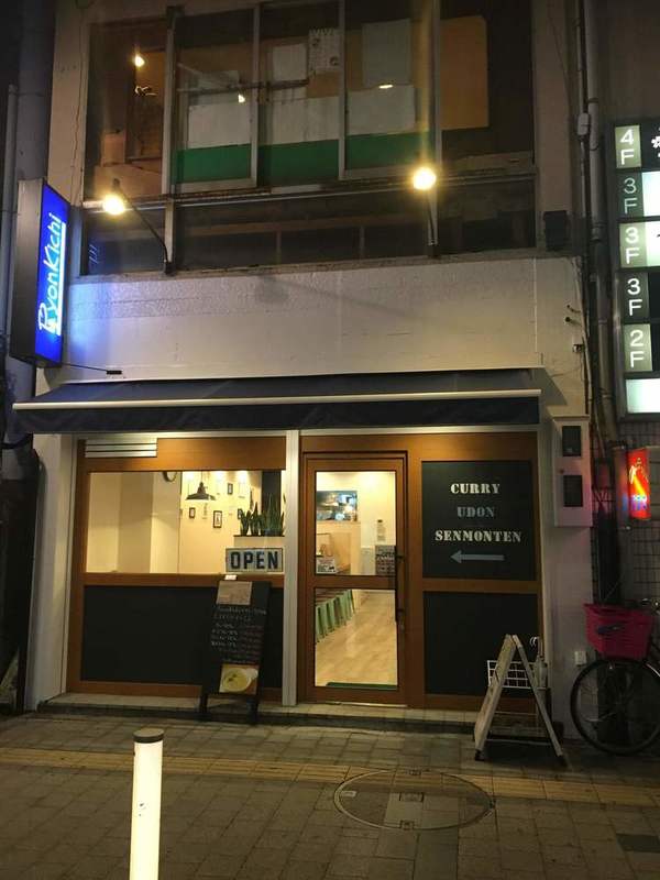 静岡駅のテイクアウトおすすめ22選！人気店のランチやお弁当をお持ち帰り！