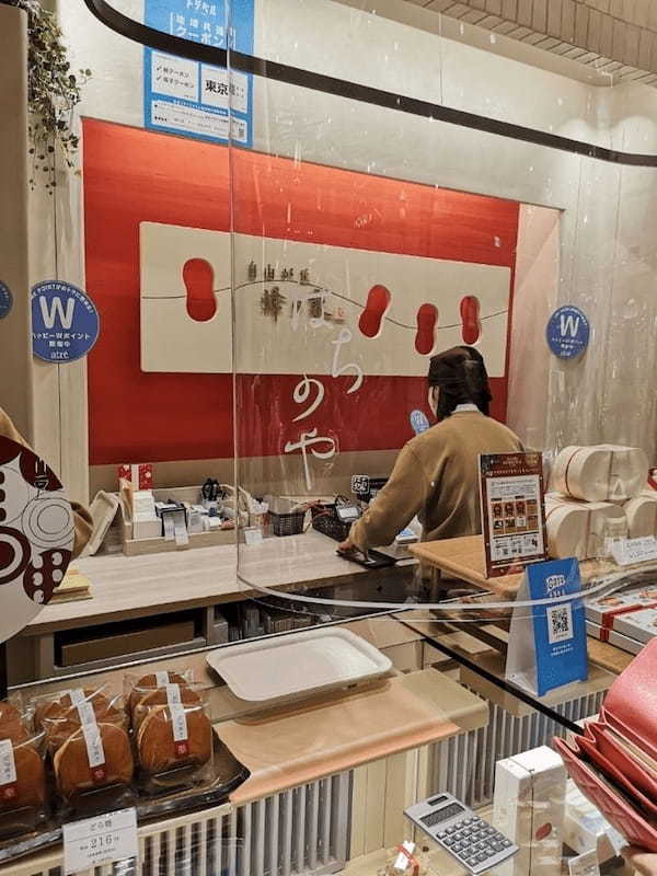 恵比寿駅のおすすめ和菓子7選！駅ナカの名店や手土産に人気な老舗も！