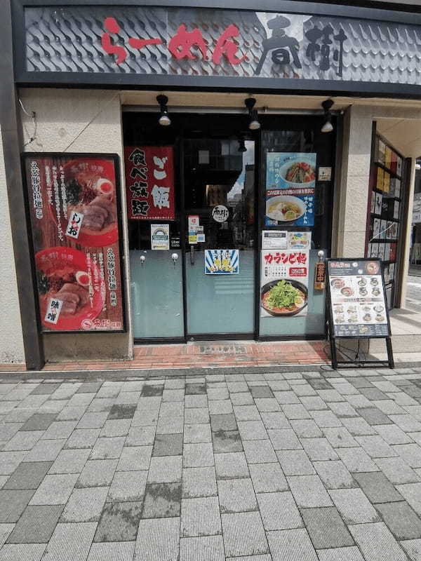 赤坂のつけ麺おすすめ7選！濃厚つけ汁が話題の人気店や話題の新店舗も！