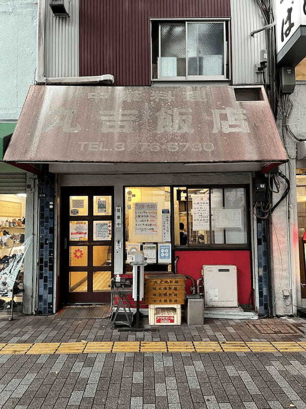 大井町の餃子屋おすすめ7選！芸能人も足を運ぶ居酒屋や24時間営業の人気酒場も！