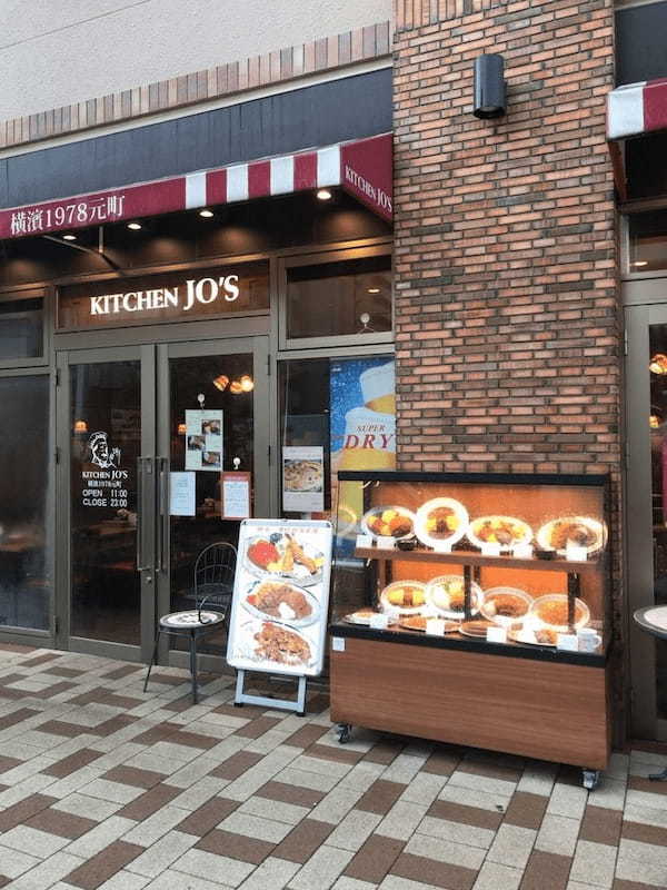 みなとみらい・桜木町の絶品ハンバーグ13選！ランチの人気店やおしゃれレストランも！