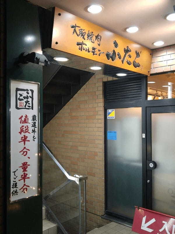 吉祥寺の肉寿司おすすめ店6選！食べ放題できる人気店やランチ営業する店も！