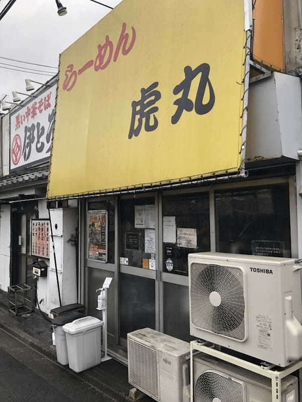 南浦和のつけ麺おすすめ4選！行列の絶えない人気店や隠れた名店も！