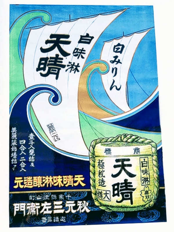 【千葉・流山市】上野から40分 レトロかわいいローカル線「流鉄流山線」でめぐる半日旅