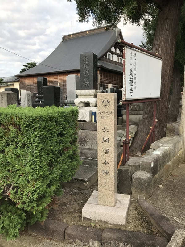 醸造の町・摂田屋の半日観光おすすめコース【新潟県長岡市】