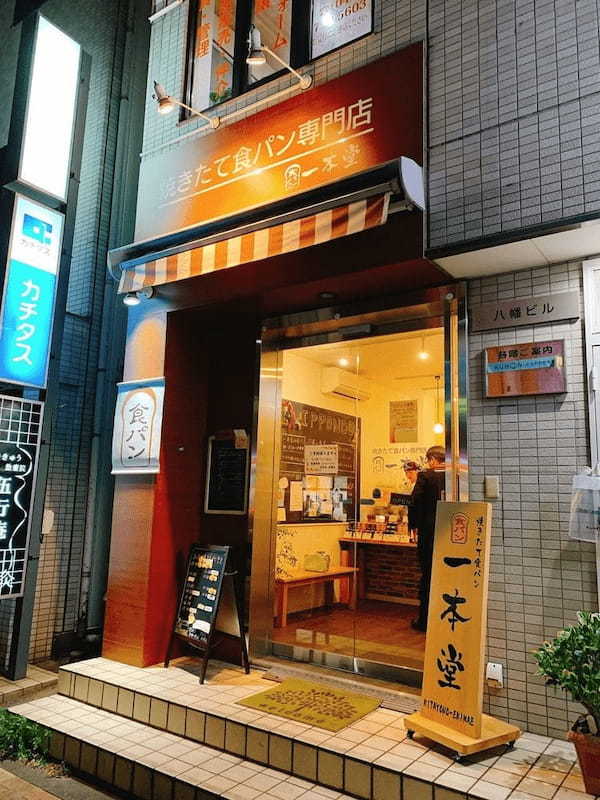 さいたま新都心駅近くのパン屋おすすめ11選！駅ナカの人気店や話題の新店舗も！