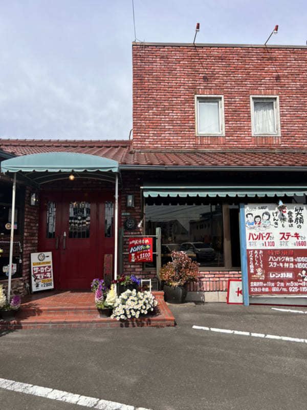 松山市の絶品ハンバーグ13選！ランチのおすすめ人気店や隠れた名店も！