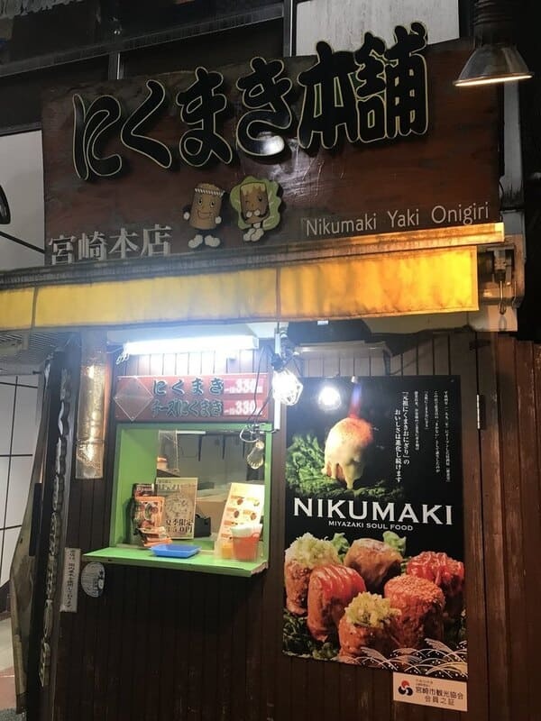 宮崎市のテイクアウトおすすめ21選！人気店のランチやお弁当をお持ち帰り！