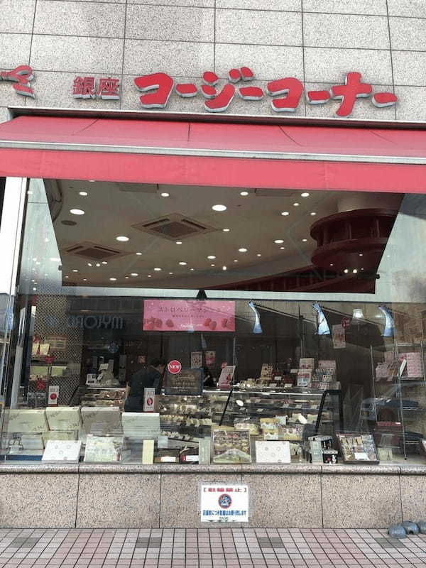 本厚木駅のケーキ屋おすすめ13選！手土産・誕生日に人気な名店も！