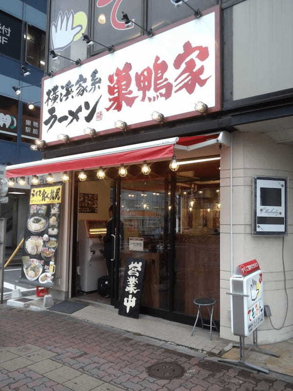 巣鴨駅のつけ麺おすすめ4選！行列の絶えない人気店や隠れた名店も！