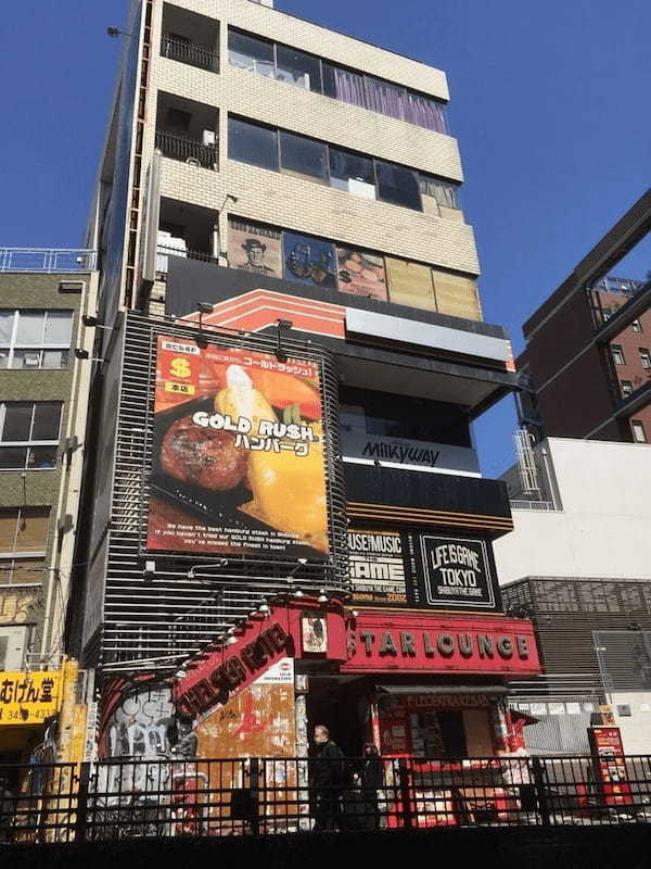 渋谷の絶品ハンバーグおすすめ17選！テレビで話題の名店やランチ人気店も！