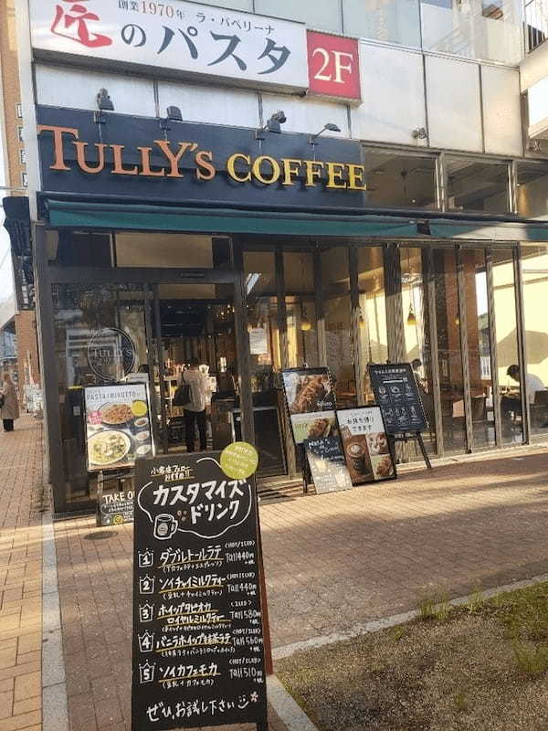小倉駅の朝食・モーニングおすすめ22選！駅前の人気カフェや早朝営業店も！